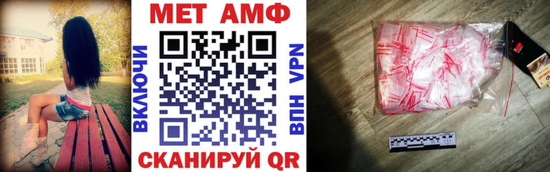 как найти закладки Майкоп АМФ Розовый