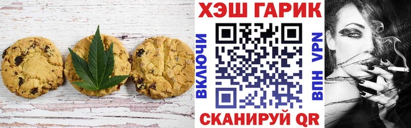 Cannafood марихуана  Майкоп 