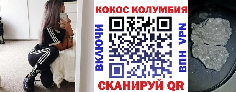 где купить наркотик  Майкоп  КОКАИН Боливия 