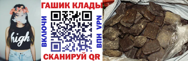 Гашиш Ice-O-Lator  купить наркотик  Майкоп 