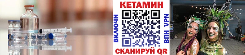 Кетамин VHQ  Майкоп 