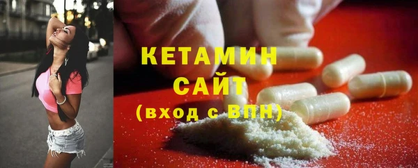 гашик Горняк