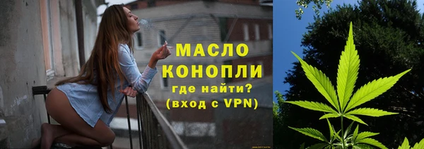 хмурый Горно-Алтайск
