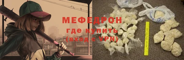 MDMA Дмитровск