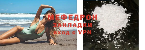 кокаин VHQ Горнозаводск