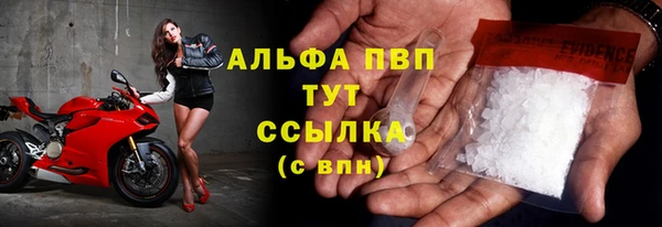 кокаин VHQ Горнозаводск