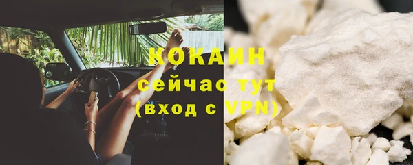 MDMA Дмитровск