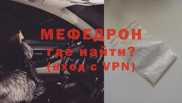 кокаин VHQ Горнозаводск