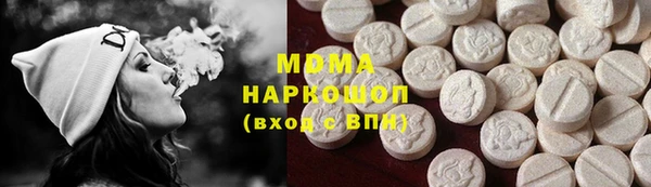 кокаин VHQ Горнозаводск