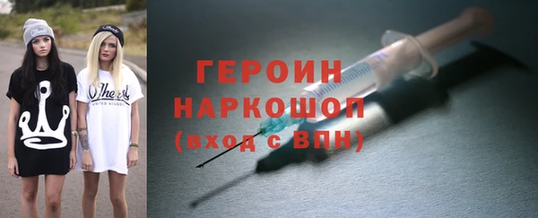 кокаин VHQ Горнозаводск