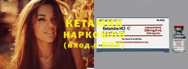 MDMA Дмитровск