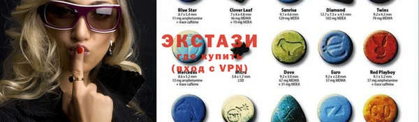 кокаин VHQ Горнозаводск