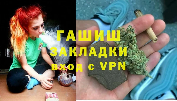 мефедрон мука Гусиноозёрск