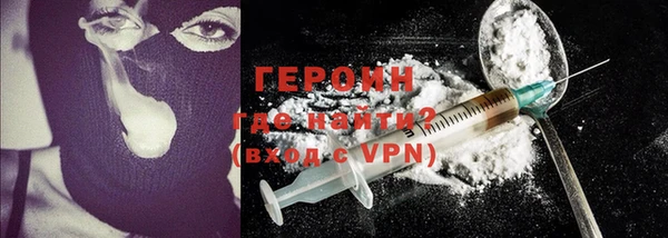 гашик Горняк