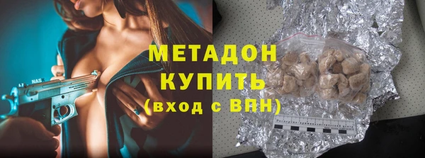 гашик Горняк