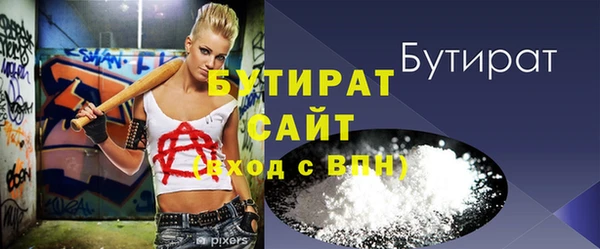 MDMA Дмитровск