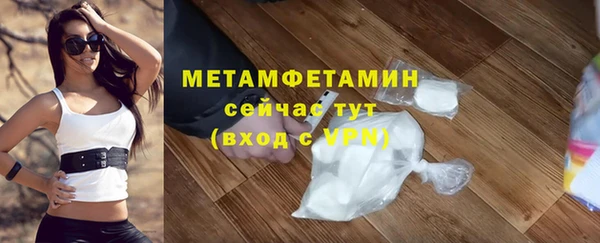 кокаин VHQ Горнозаводск