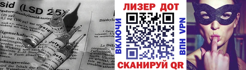 Лсд 25 экстази кислота  гидра ссылки  darknet формула  хочу   Майкоп 