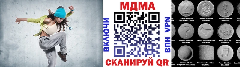 МДМА молли  Майкоп 
