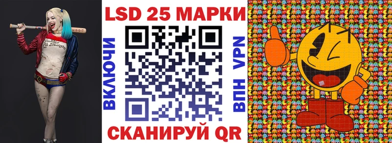 цена   mega онион  Марки 25I-NBOMe 1,5мг  Майкоп 