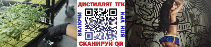 Дистиллят ТГК жижа  кракен ссылки  Майкоп 