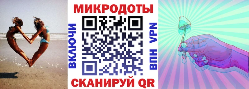 Псилоцибиновые грибы ЛСД  гидра онион  Майкоп  где продают наркотики 